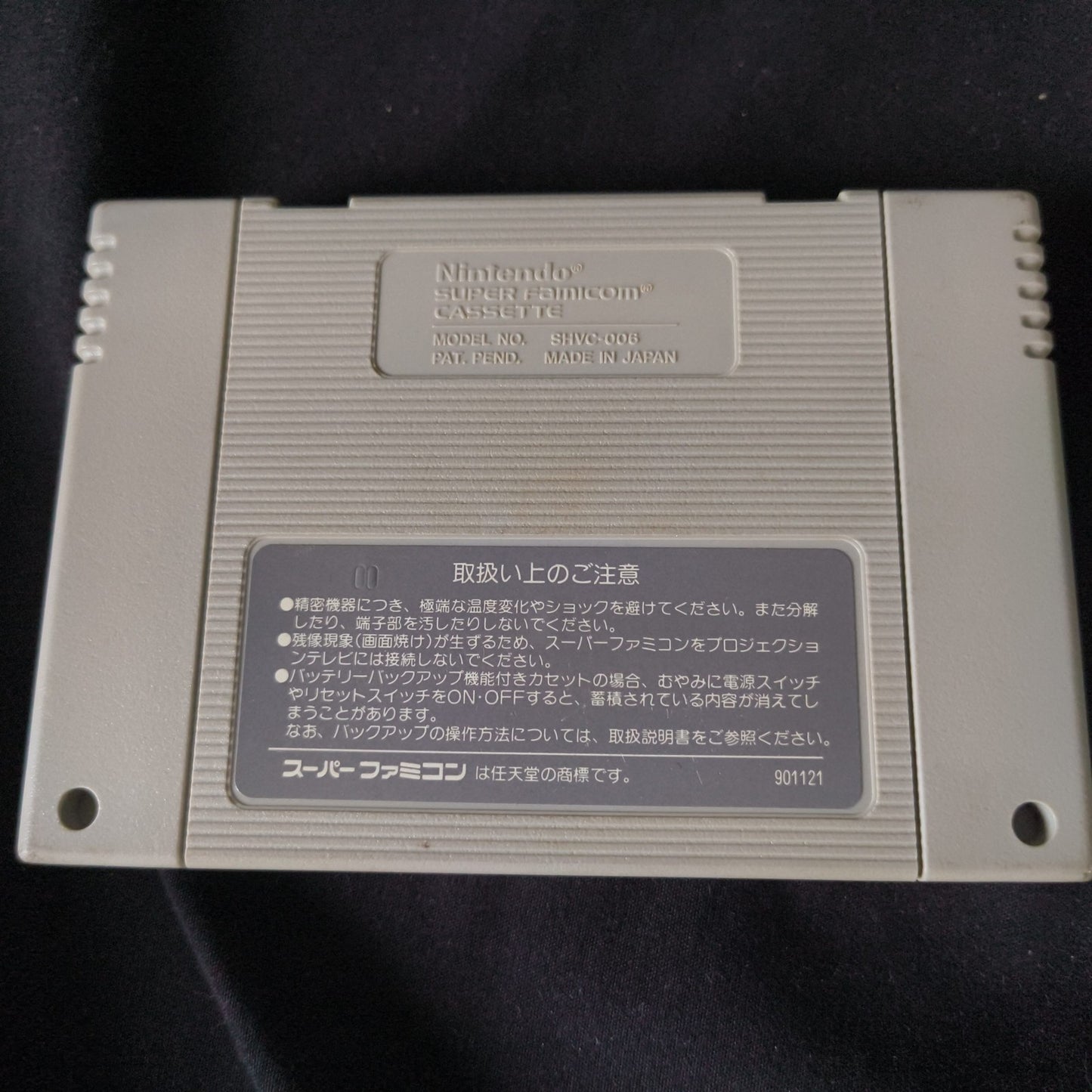 Super E.D.F. Earth Defense Force Nintendo Super Famicom Cart set, Working, Japan