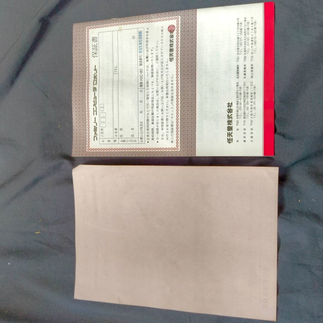 Nintendo Famicom Robot R.O.B. HVC-012 with Manual Box Start Pose Confirmed Japan