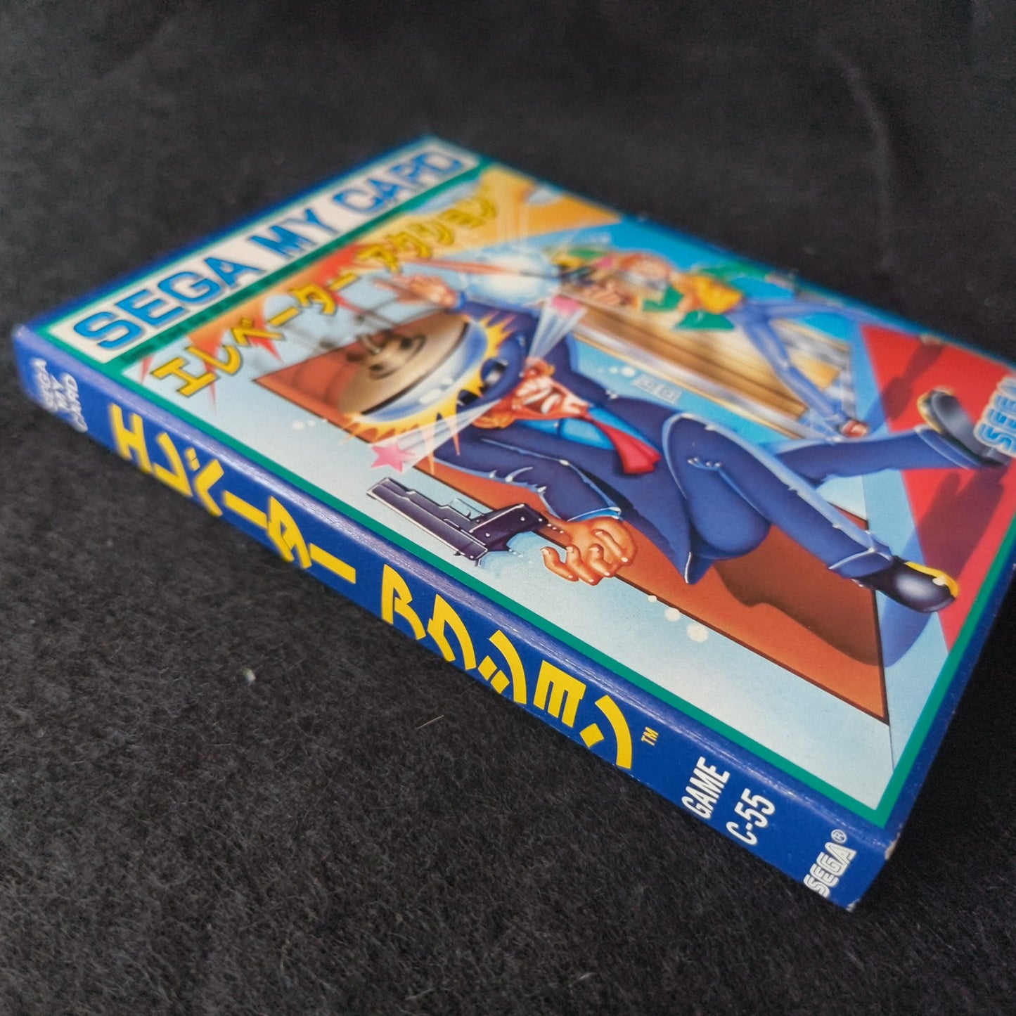 Elevator action My card SEGA Master system, Mark3 w/Manual, Box, Working, Japan