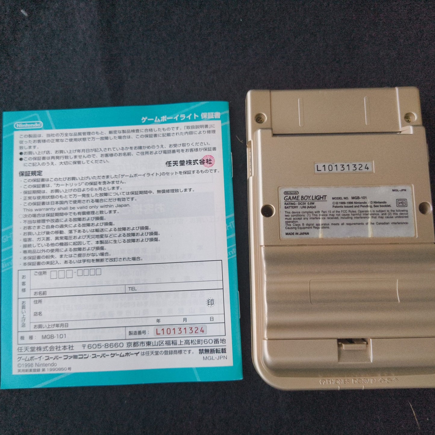 Nintendo Game boy Light Gold color console MGB-101, Manual, and box set, Japan