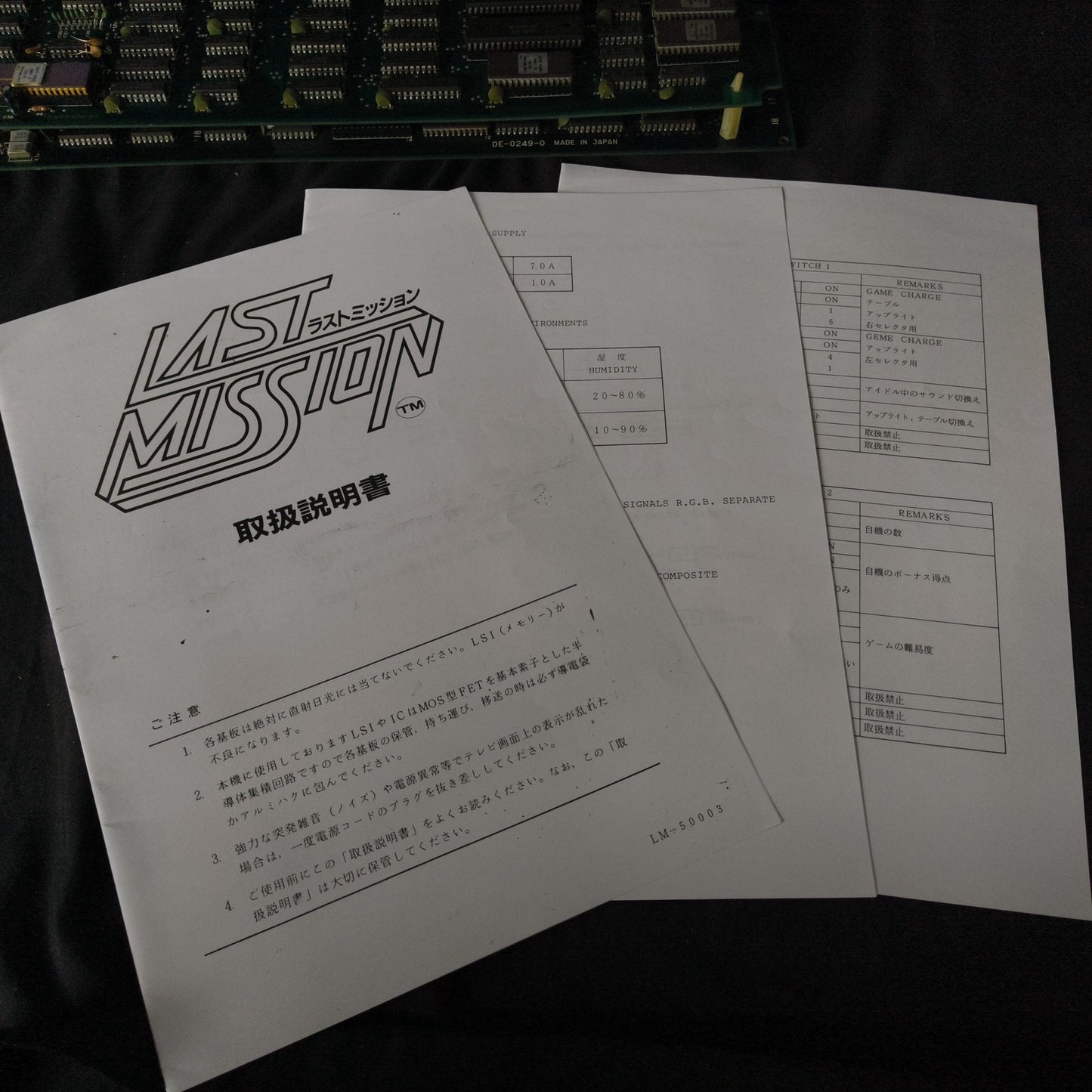 Last Mission Data East JAMMA Arcade Game PCB system Board, Working, Japan