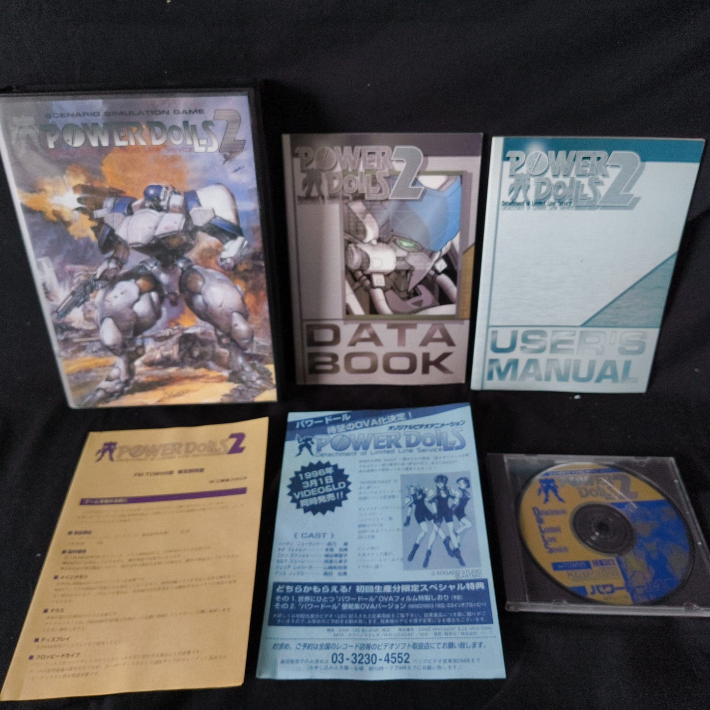 POWER DOLL-S 2 FM TOWNS Fujitsu KOGADO studio Retro PC Robot Game, Working,Japan