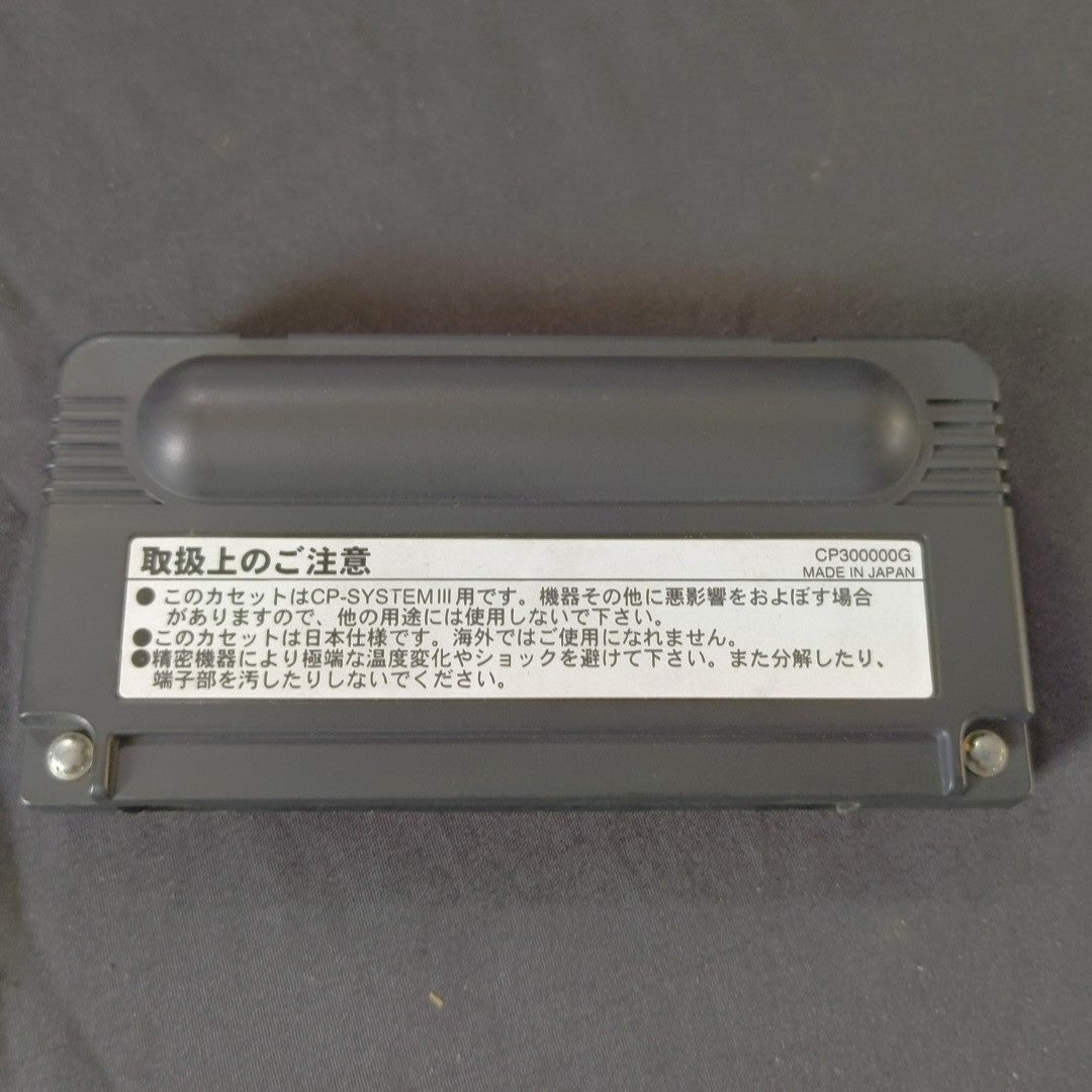Capcom CPS-3 JoJo's Bizarre Adventure HFTF NCD Arcade Board Cart Tested Working