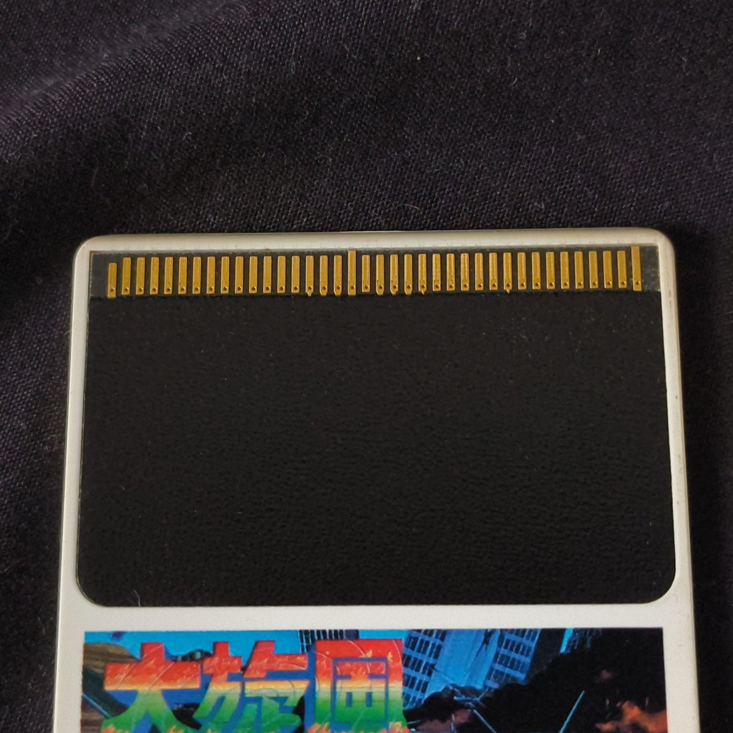 Kyukyoku Tiger (Twin Cobra) and DAISENPU NEC PC Engine TurboGrafx-16 PCE game