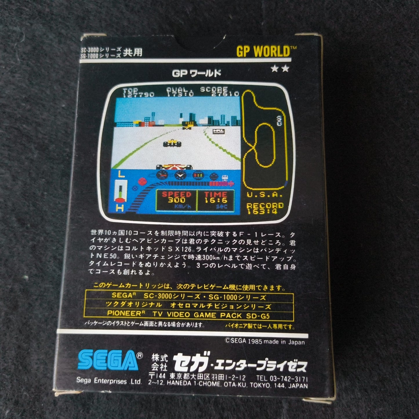 GP World SEGA Master system, Mark3 Game cartridge and Box set, Working, Japan