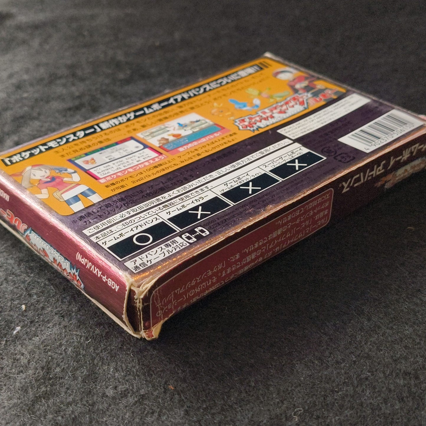 Pokemon Ruby Japanese GBA Game Boy Advance Cartridge w/Manual, Box set, Working
