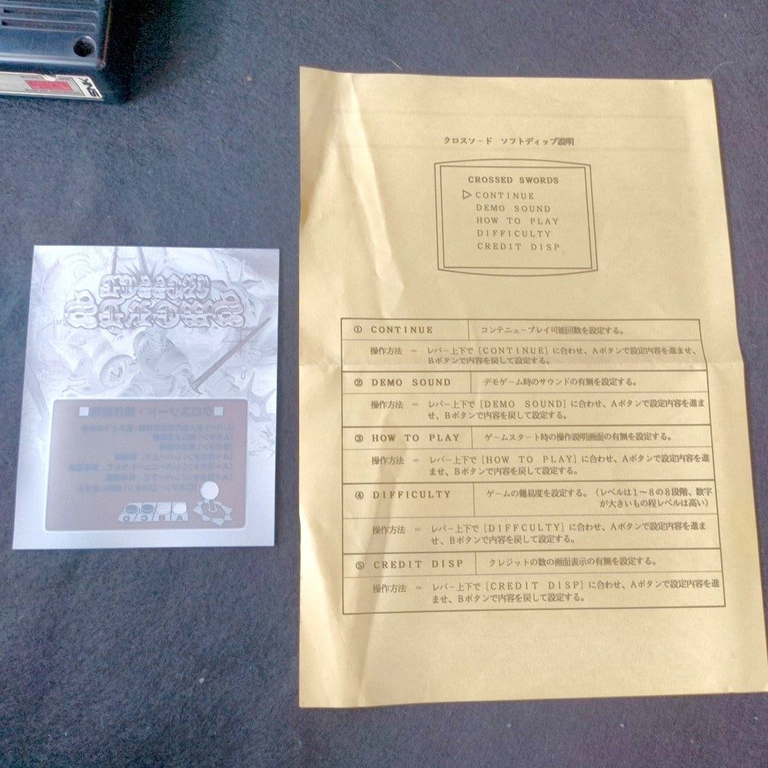 SNK NEO-GEO MVS Crossed Swords Arcade Cartridge PCB Made in Japan Tested Working