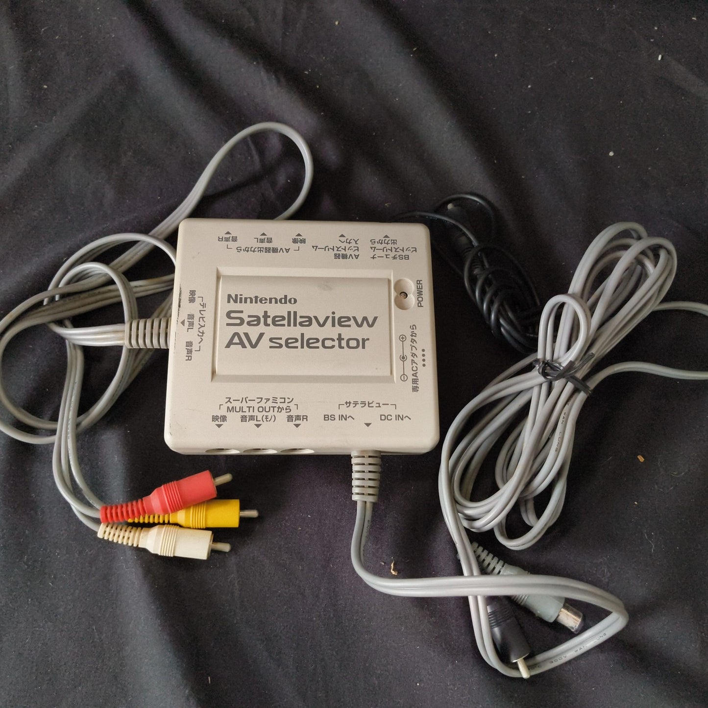 Satellaview AV selector SHVC-030 for Nintendo Satellaview SHVC-033, Japan