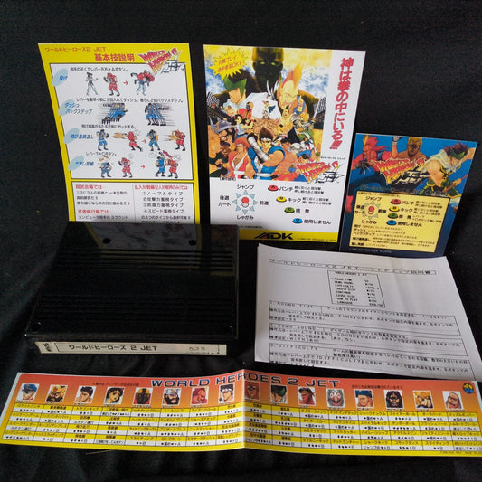 WORLD HEROES JET SNK NEOGEO MVS Arcade Cartridge and Papers set, Working Japan