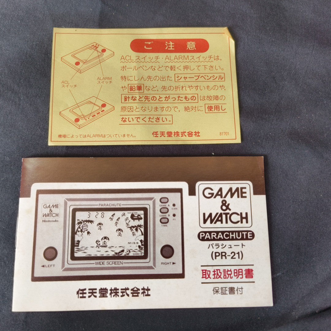 Boxed Nintendo Game & Watch Parachute PR-21 Retro Handheld Junk Burned LCD Japan