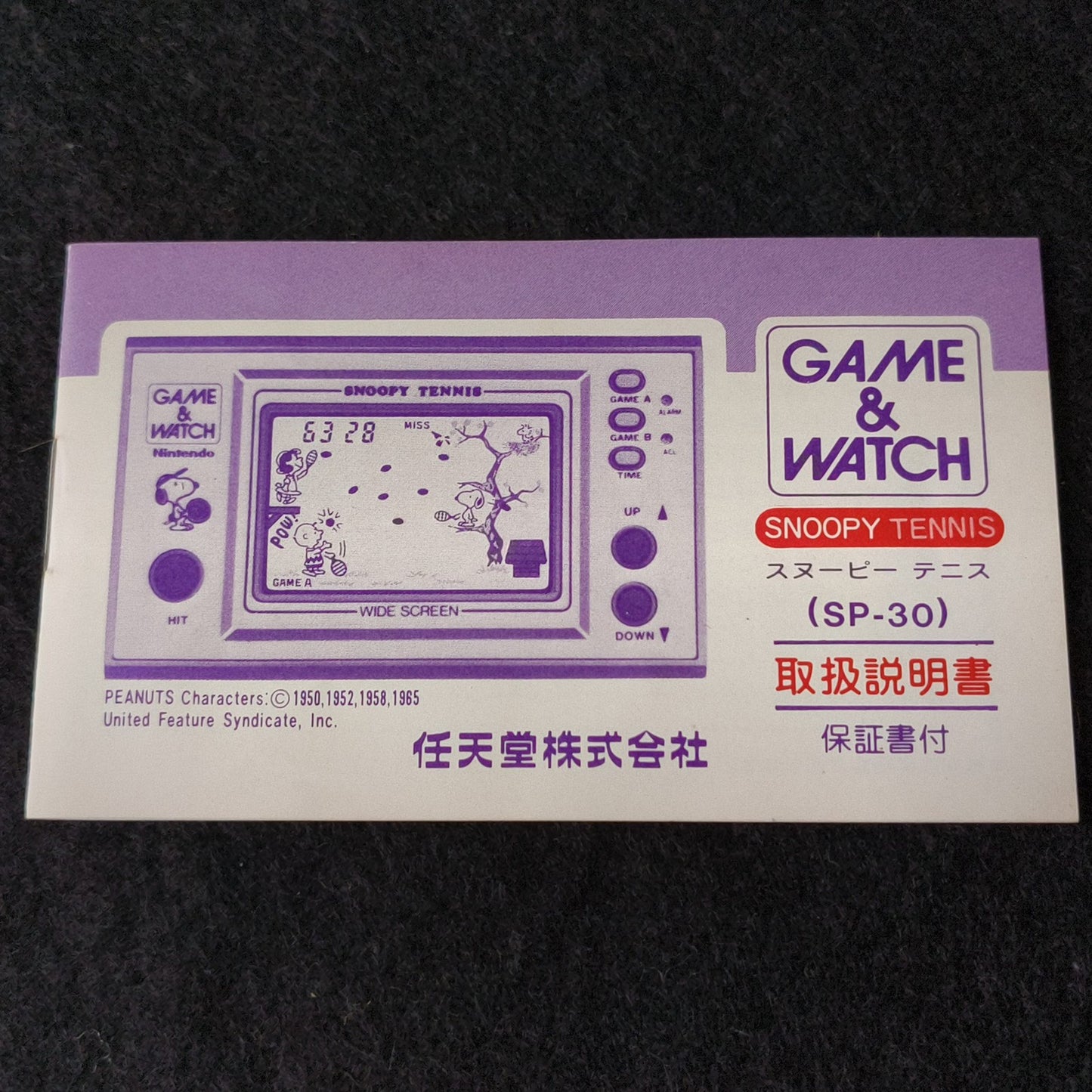 JUNK, Nintendo Game & Watch Snoopy Tennis SP-30 Wide Screen Boxed - Sound Works