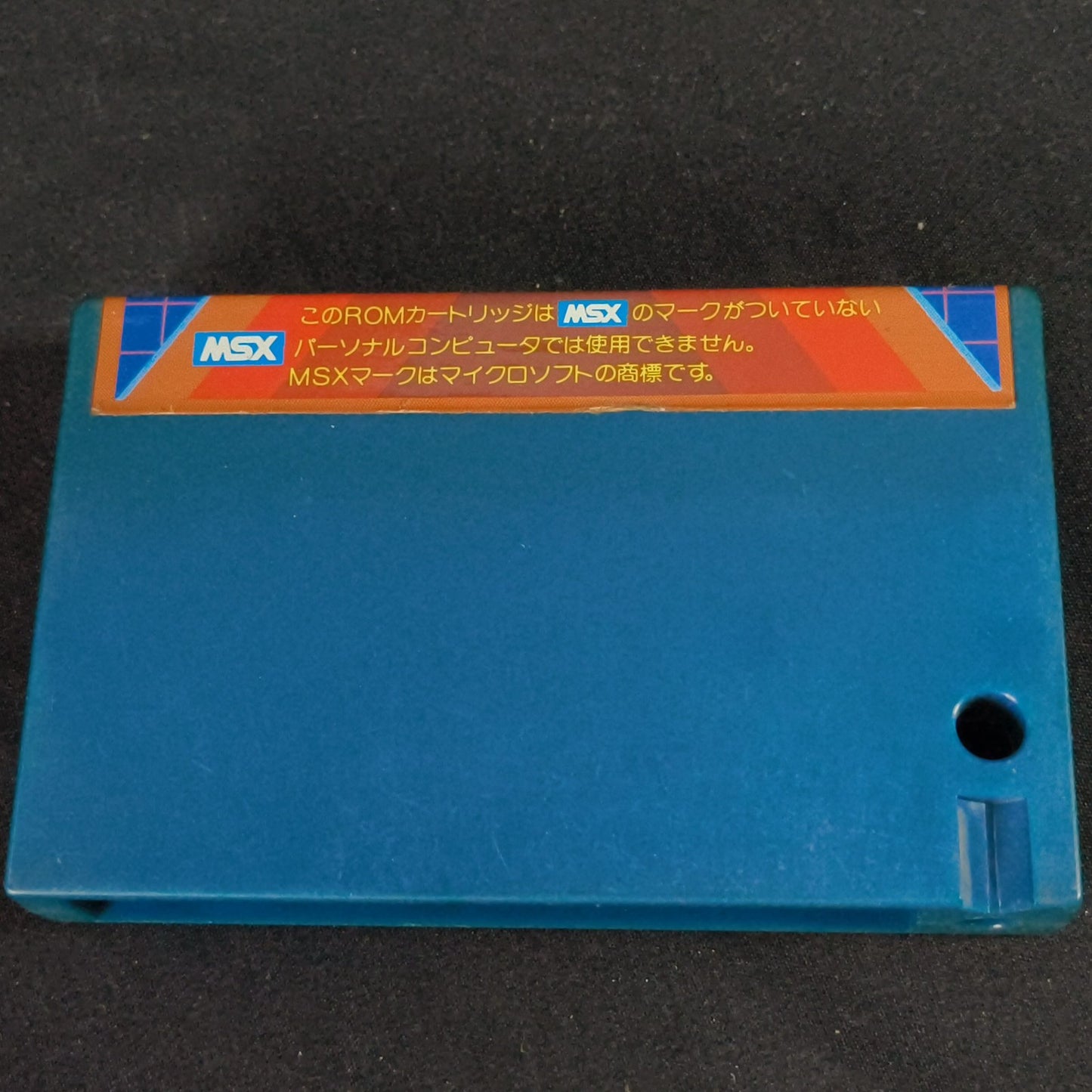 STEP UP HAL-SOFT 1983 MSX /Game Cartrigde only, working, Japan