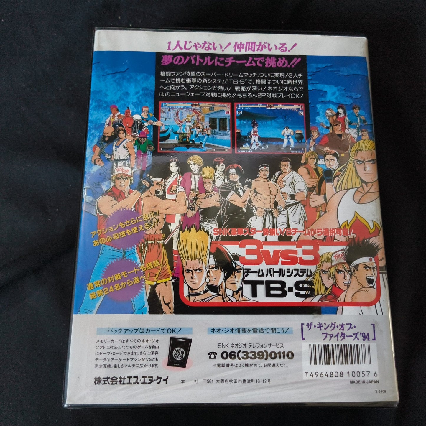 KOF 94 THE KING OF FIGHTERS 95 SNK NEO GEO AES Cartridge and Box, Working, Japan