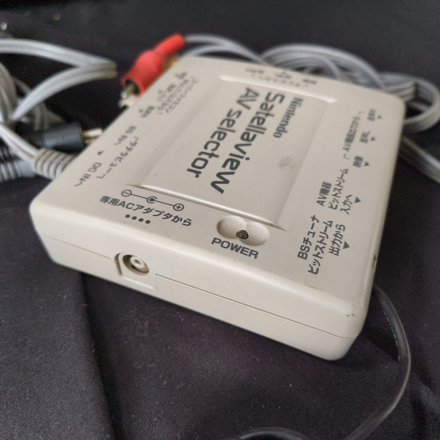 Satellaview AV selector SHVC-030 for Nintendo Satellaview SHVC-033, Japan