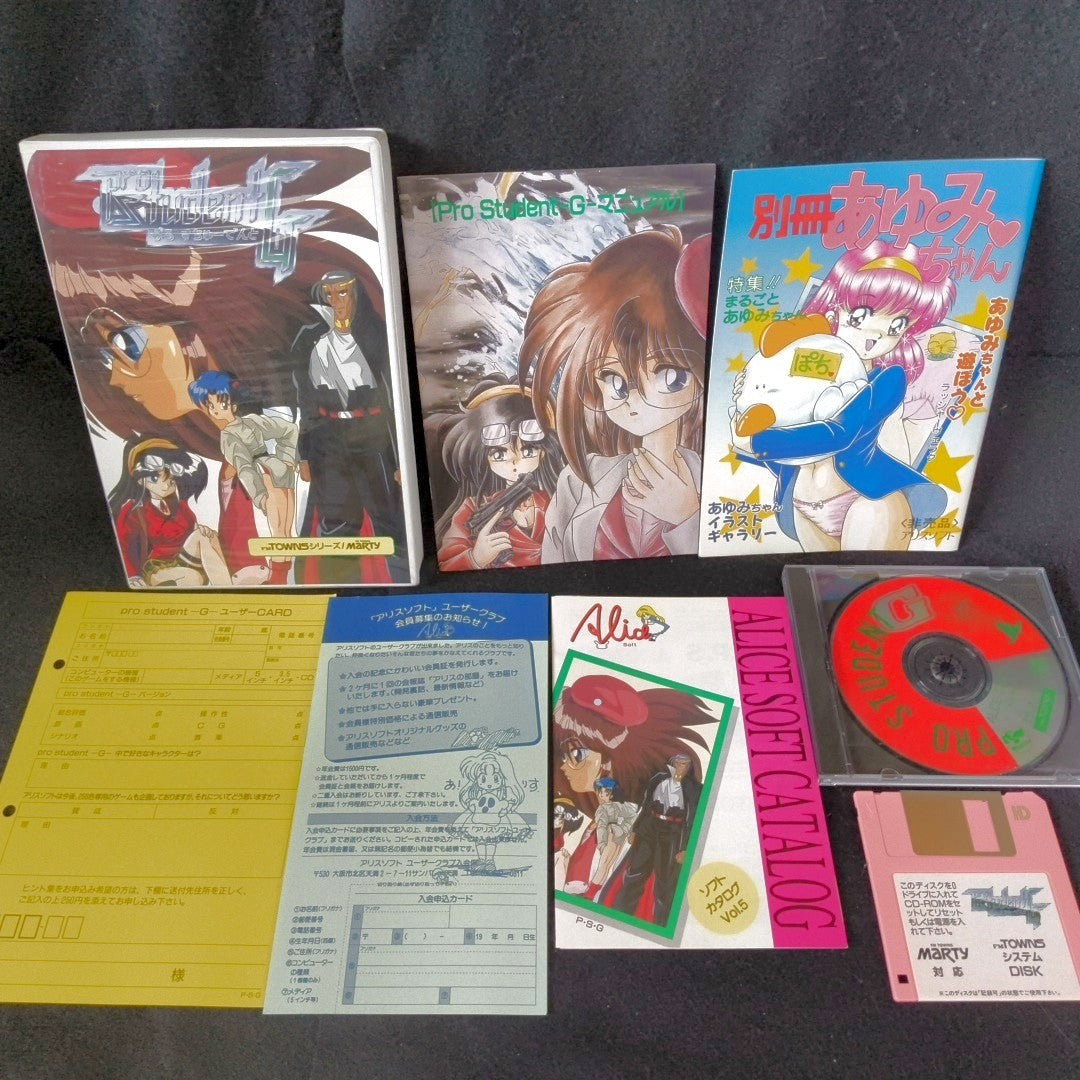Pro Student -G- FM Towns Marty PC Game AliceSoft Complete Set w/ Extras Japan