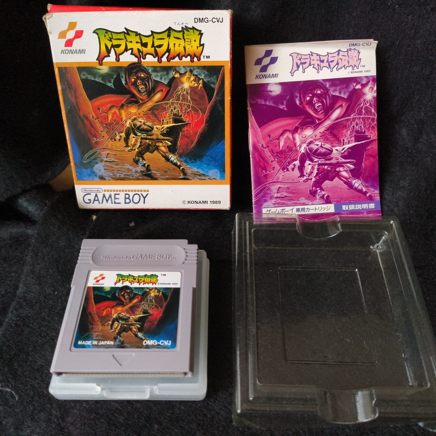 Dracula Densetsu I Castlevania Nintendo Game boy GB with the box, Working Japan