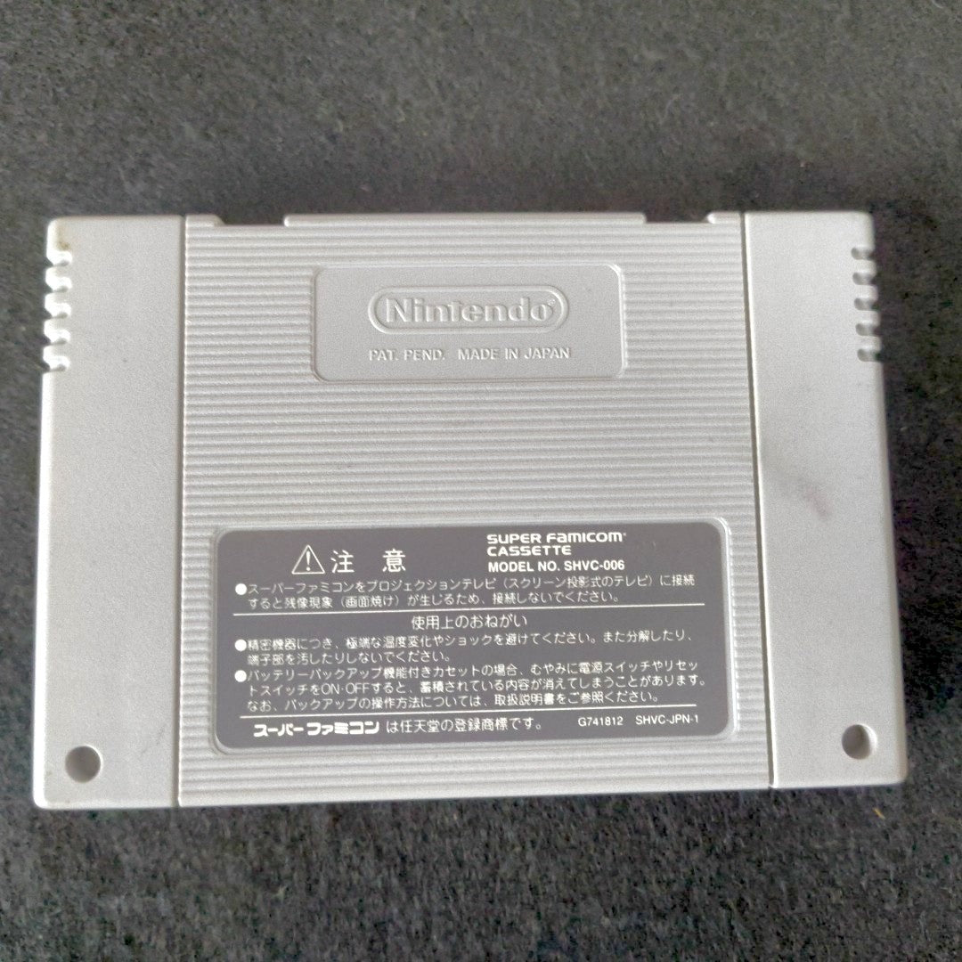 Rockman X3 MEGAMAN Super Famicom Cartridge, Manual, Box set, Working, Japan