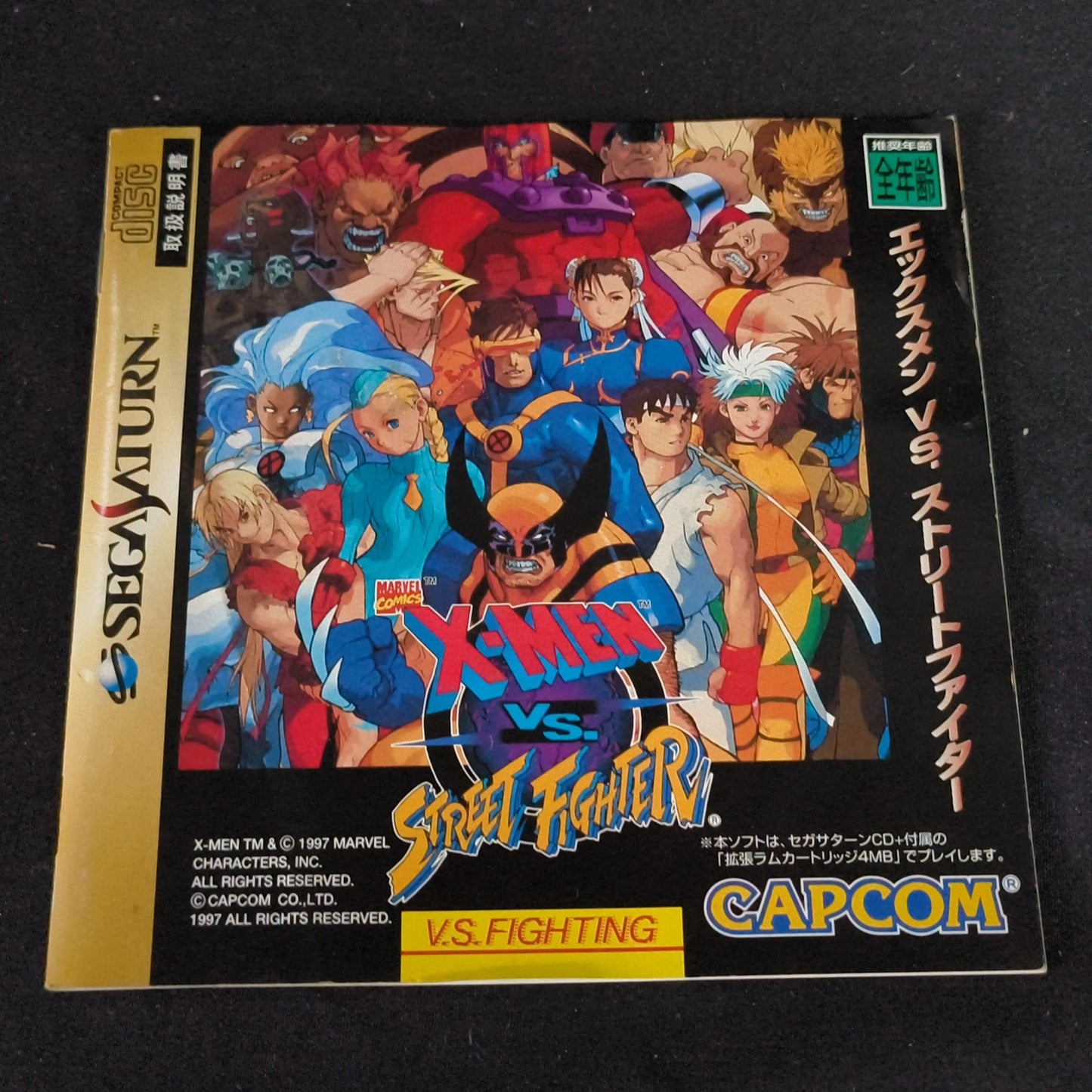 X-MEN vs Street Fighter Sega Saturn 4MB RAM Cartridge Bundle Capcom Japan