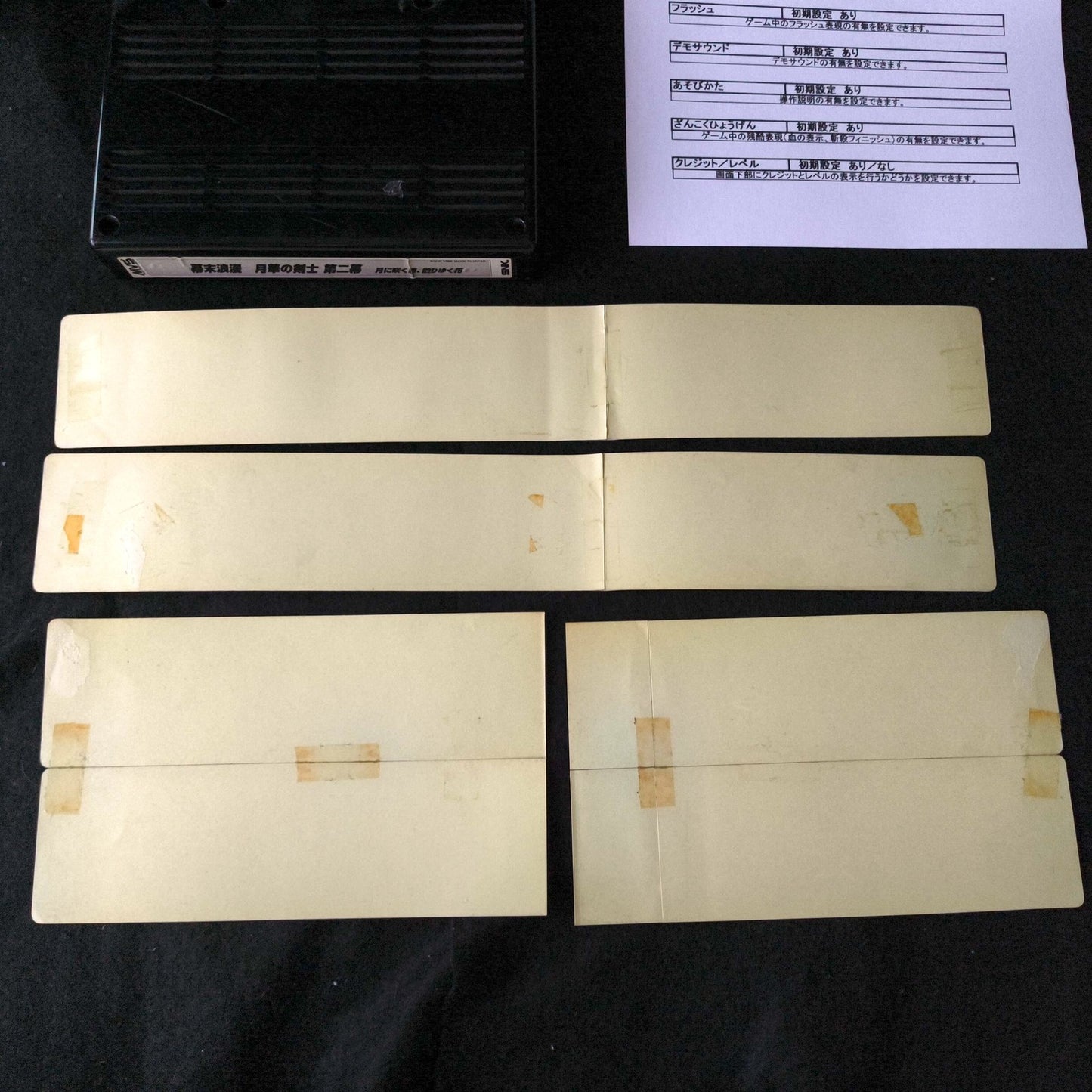 Last Blade 2 Gekka no Kenshi 2 NEOGEO MVS Cartridge and Instruction cards, Japan