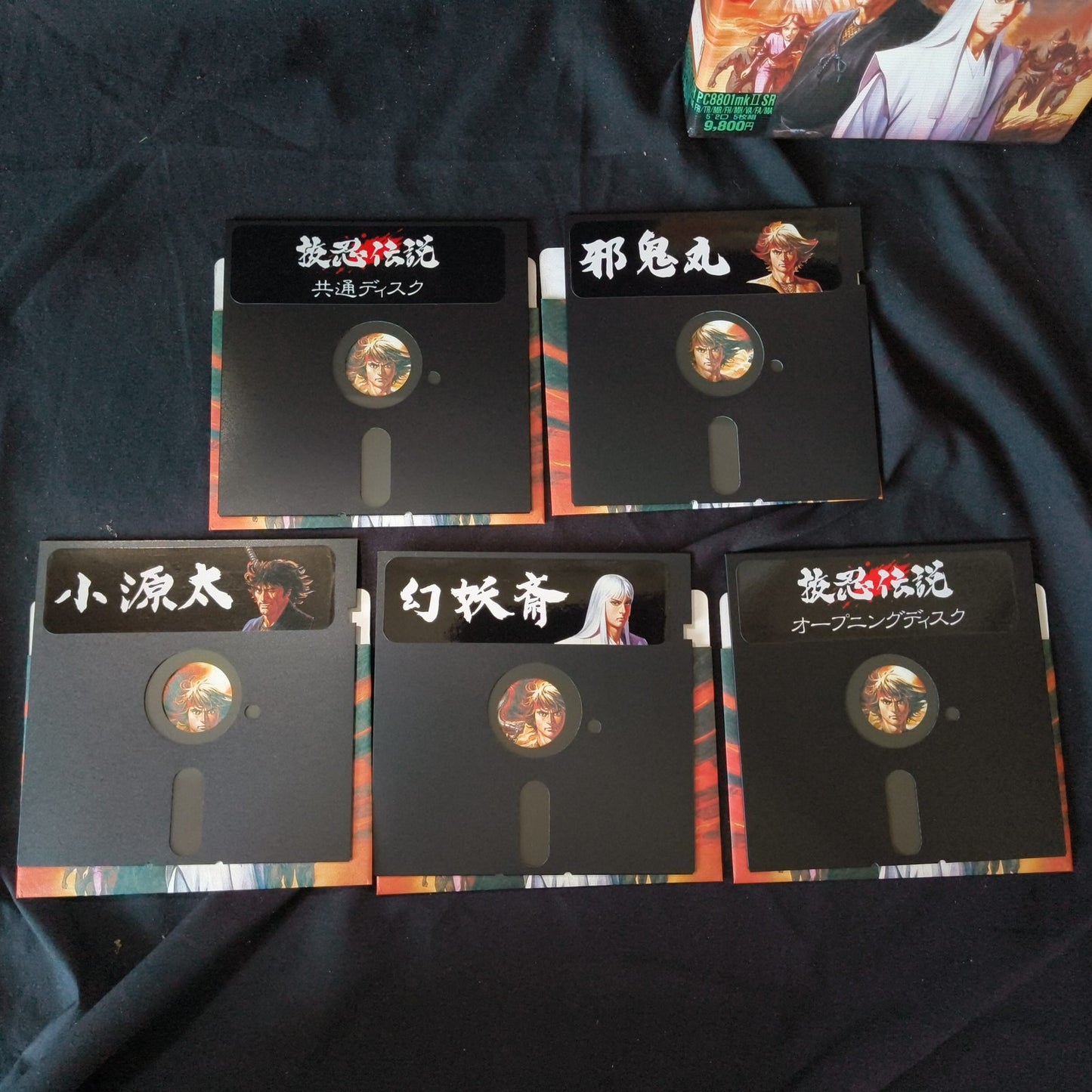 PC-8801 PC88 Nukenin Densetsu Game Disks, Manual, Box set, Working, Japan