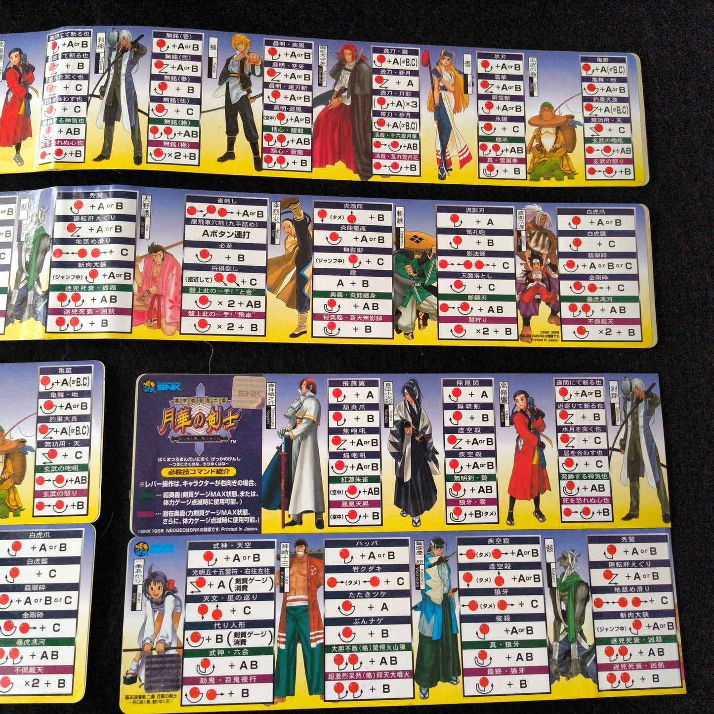 Last Blade 2 Gekka no Kenshi 2 NEOGEO MVS Cartridge and Instruction cards, Japan