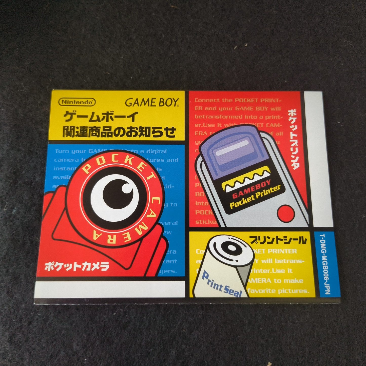 Nintendo Game boy Light Gold color console MGB-101, Manual, and box set, Japan
