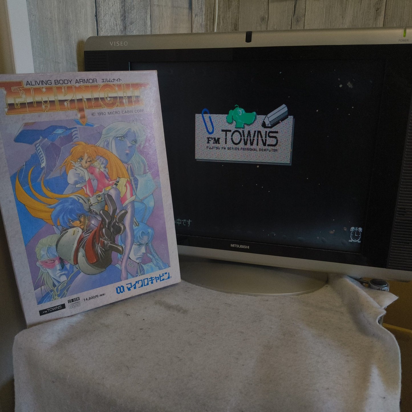 Elm Knight: A Living Body Armor FM TOWNS Fujitsu Retro PC Game, Working, Japan