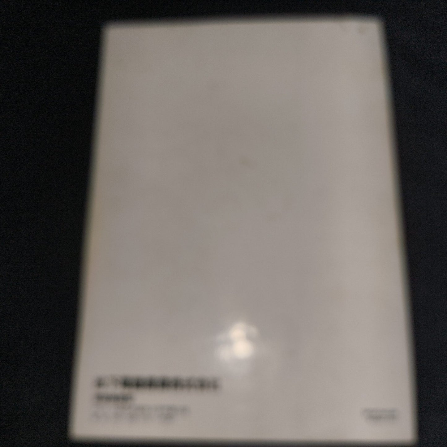 Panasonic MSX2 FS-A1F MK2 Personal Computer, PSU and Manual set, Working, Japan
