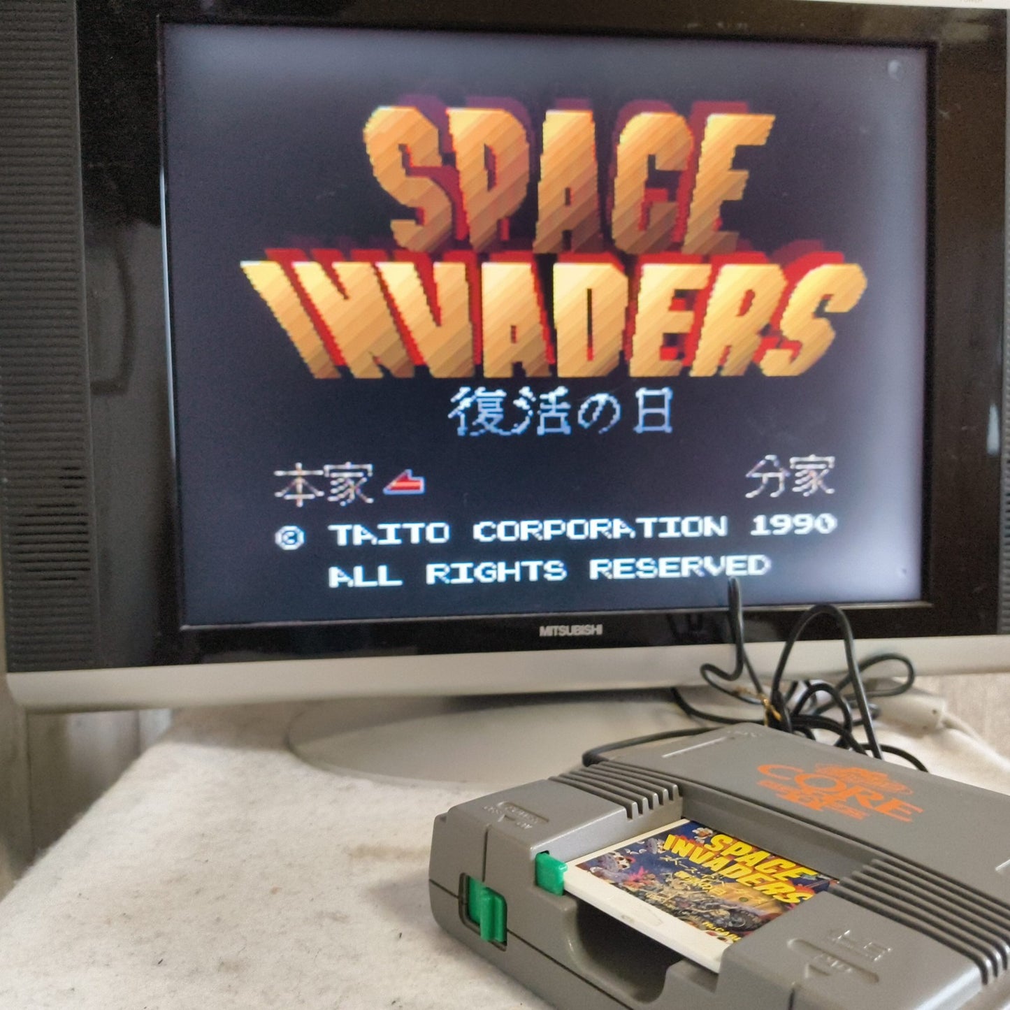 Space Invader NEC PC Engine TurboGrafx-16 PCE game, Hu-card only, Working, Japan