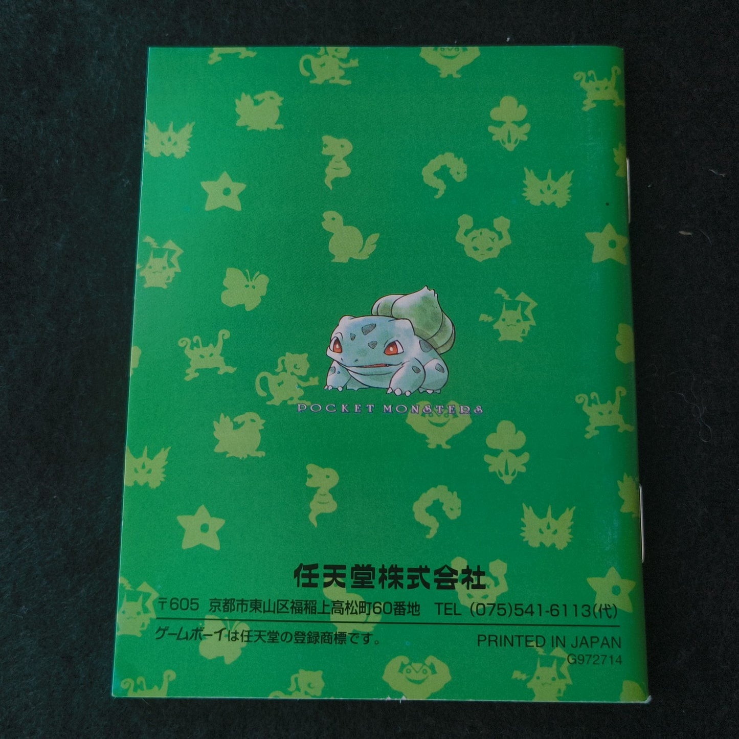 Pocket Monsters Green Version Pokemon Gameboy Cart, Manual, Box set, working