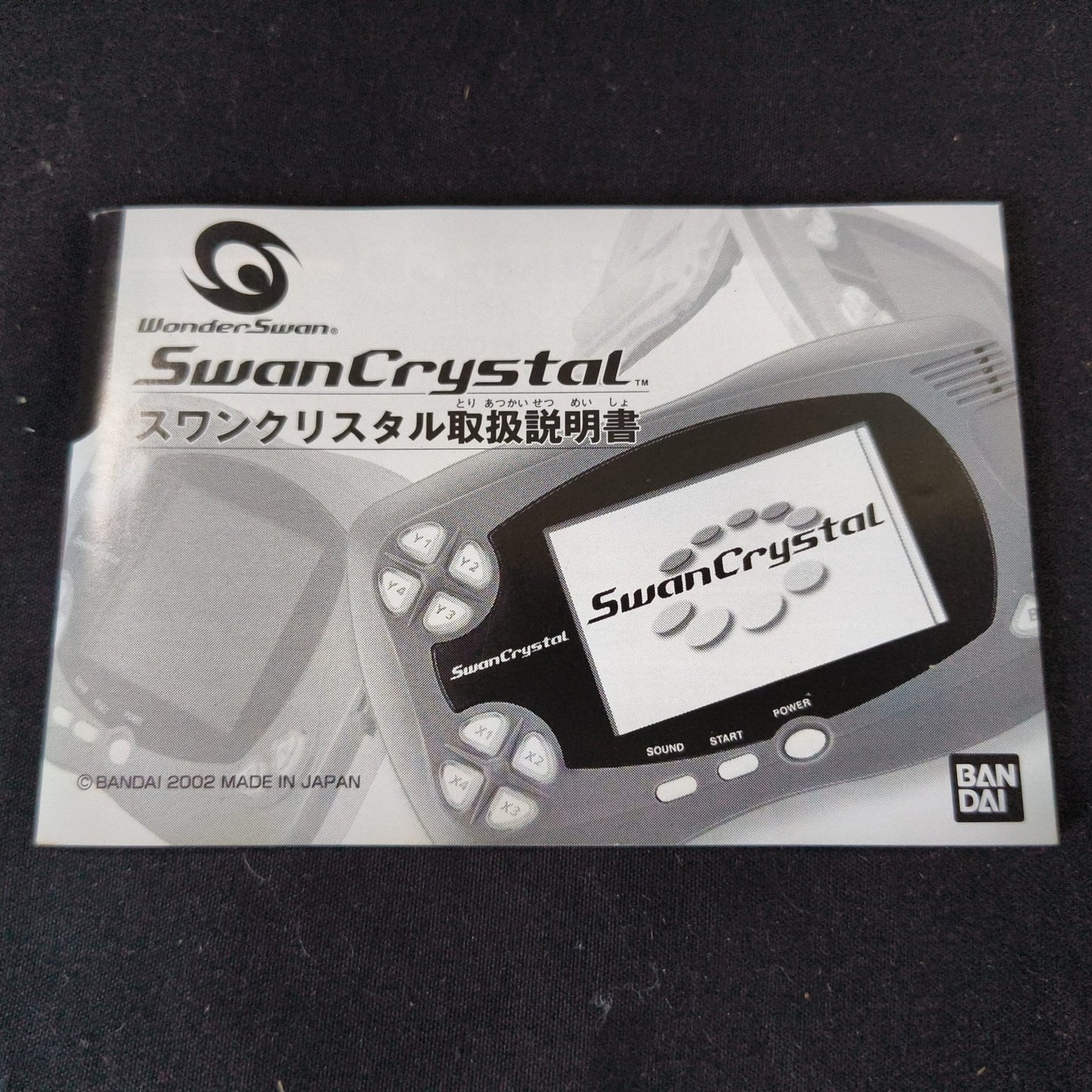 Bandai WoderSwanCrystal Clear Black Console Boxed WS, Working, Japan, Bleed Junk