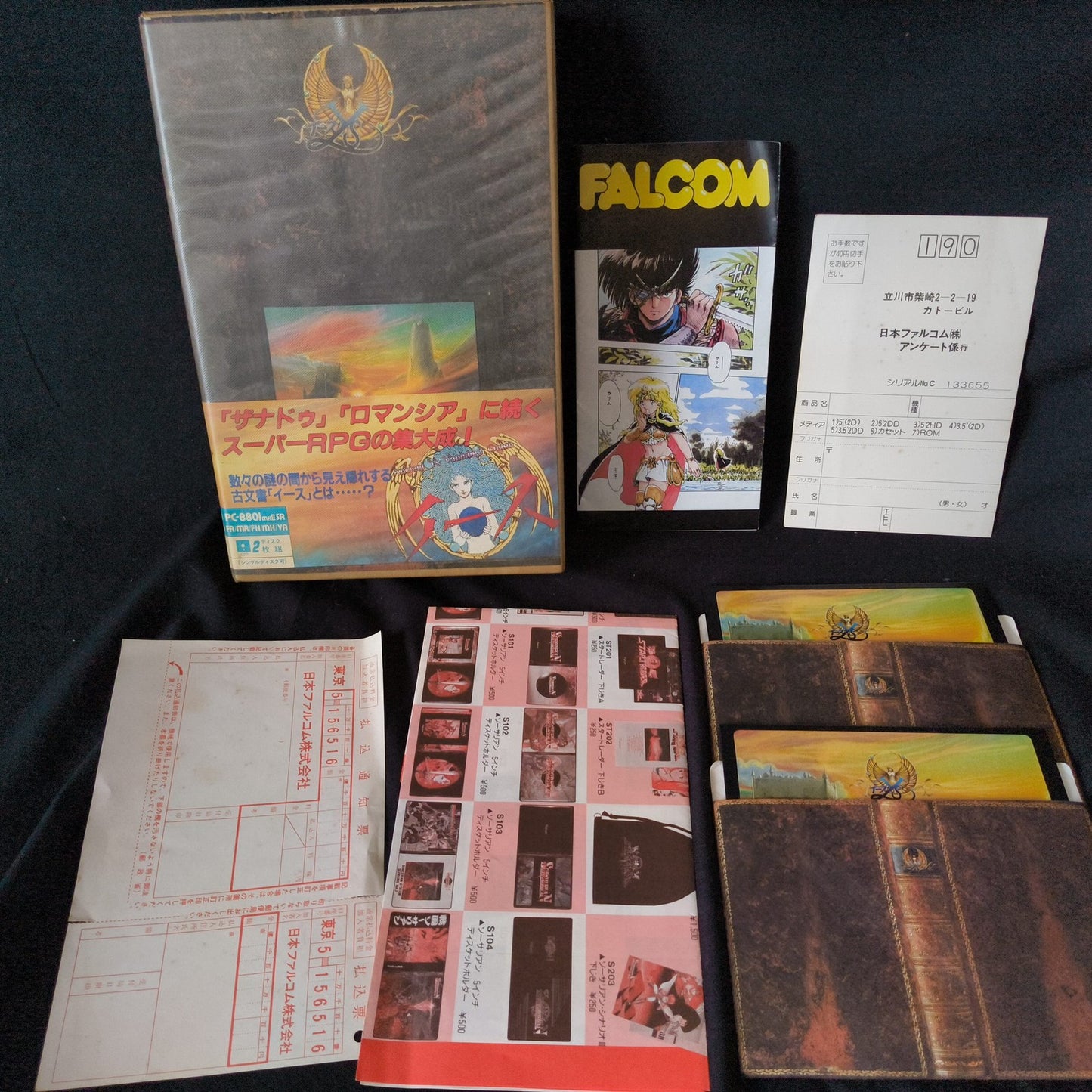 JUNK / MOLD / UNTESTED - PC-8801 PC88 Game Lot of 9 for Repair and Parts, Japan
