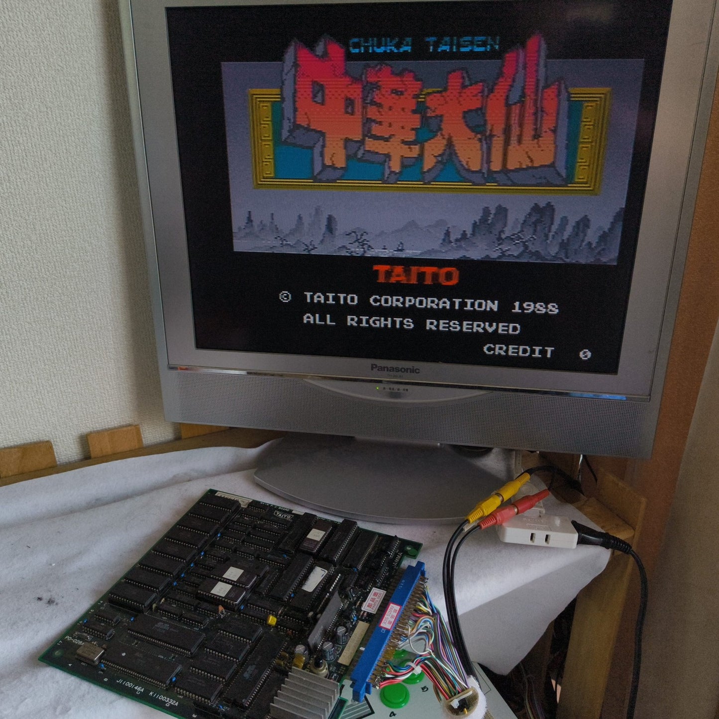 Chuka Taisen (Cloud Master) JAMMA Arcade Game PCB system Board, Working, Japan