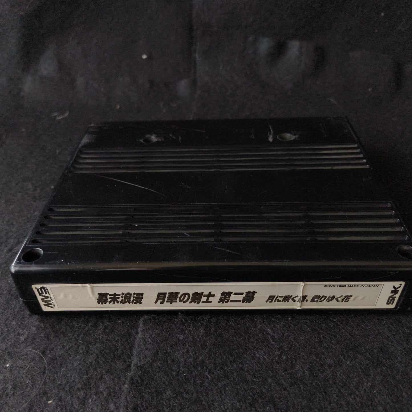 Last Blade 2 Gekka no Kenshi 2 NEOGEO MVS Cartridge and Instruction cards, Japan