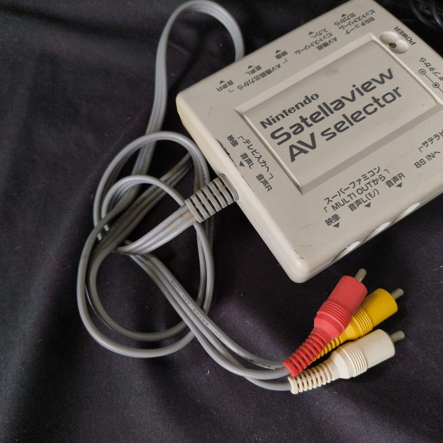 Satellaview AV selector SHVC-030 for Nintendo Satellaview SHVC-033, Japan
