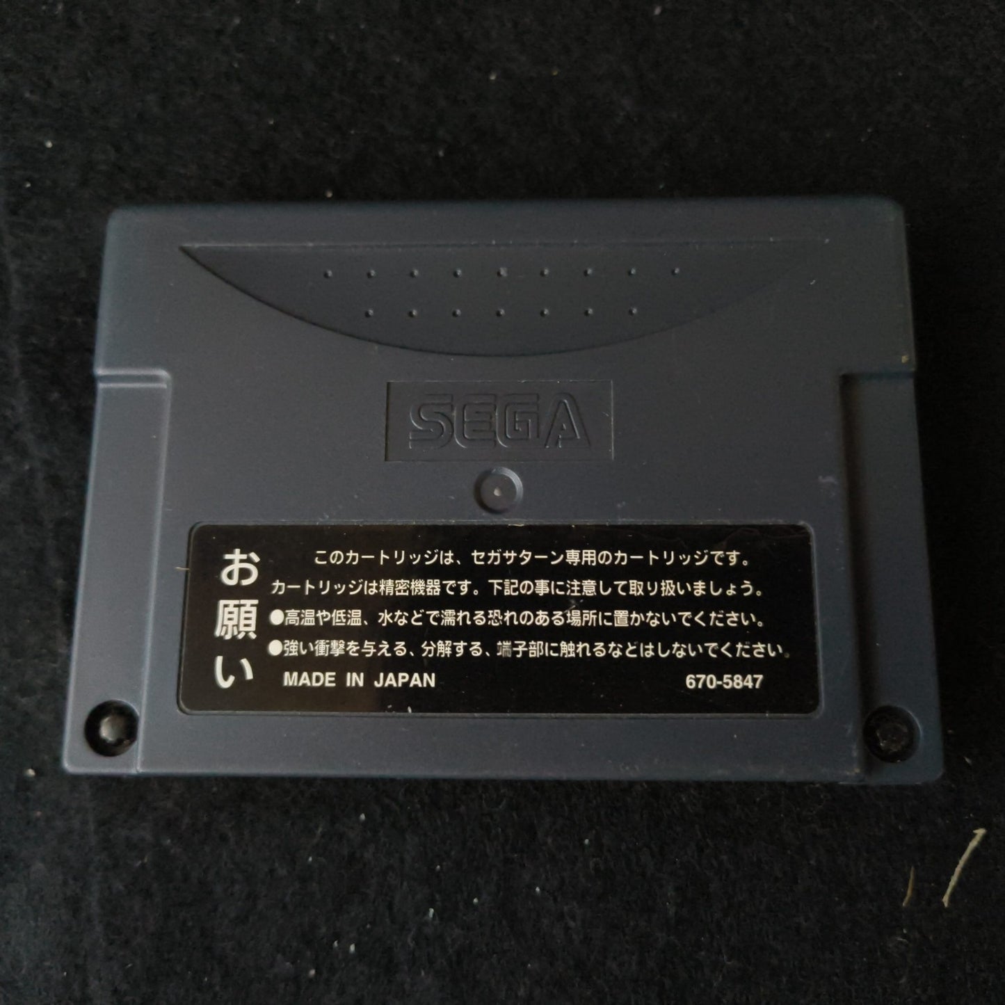 Sega Saturn Expansion 1MB RAM Cartridge HSS-0150, Working, Japan
