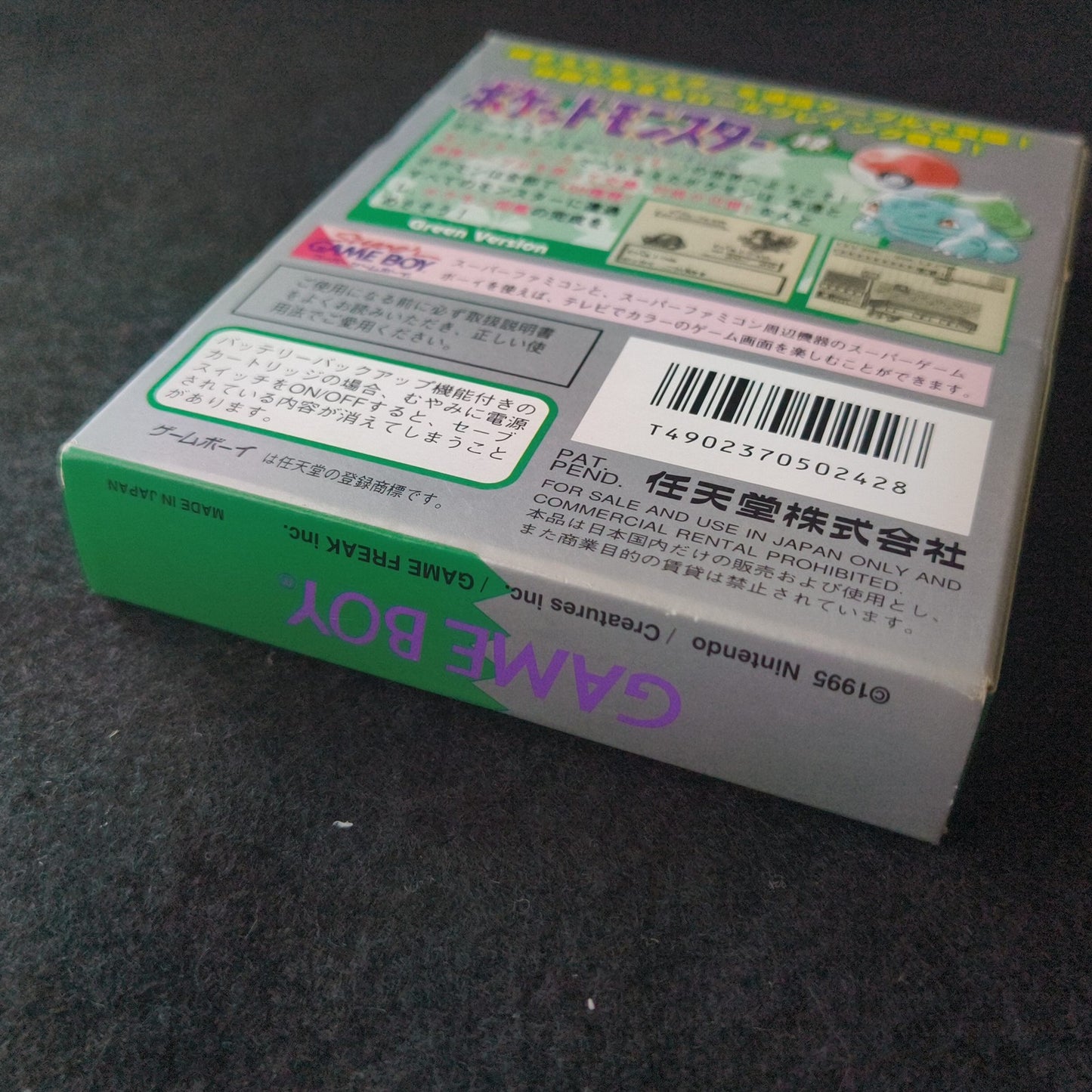 Pocket Monsters Green Version Pokemon Gameboy Cart, Manual, Box set, working