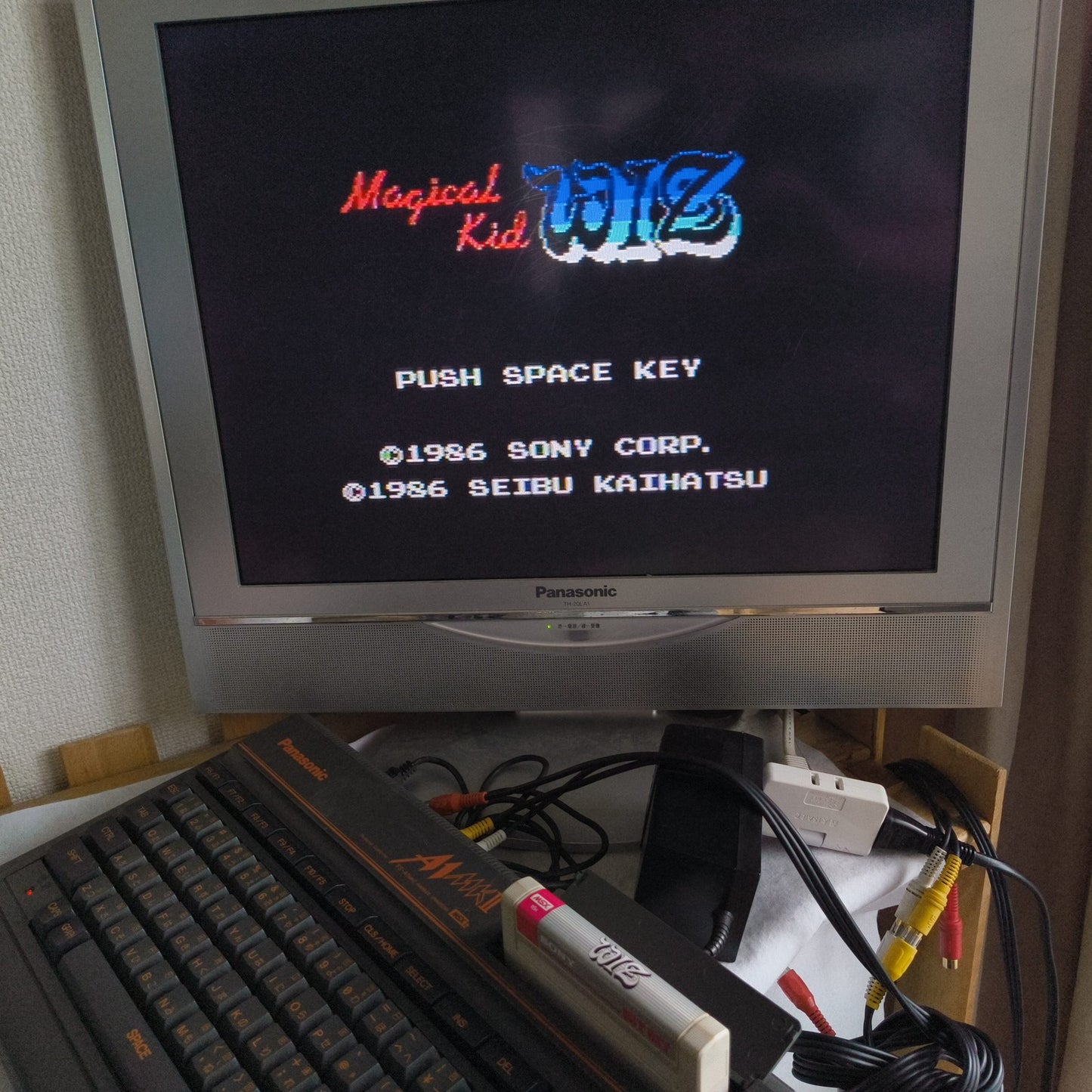 WIZ MSX MSX2 Game Cartridge only, Working, Japan