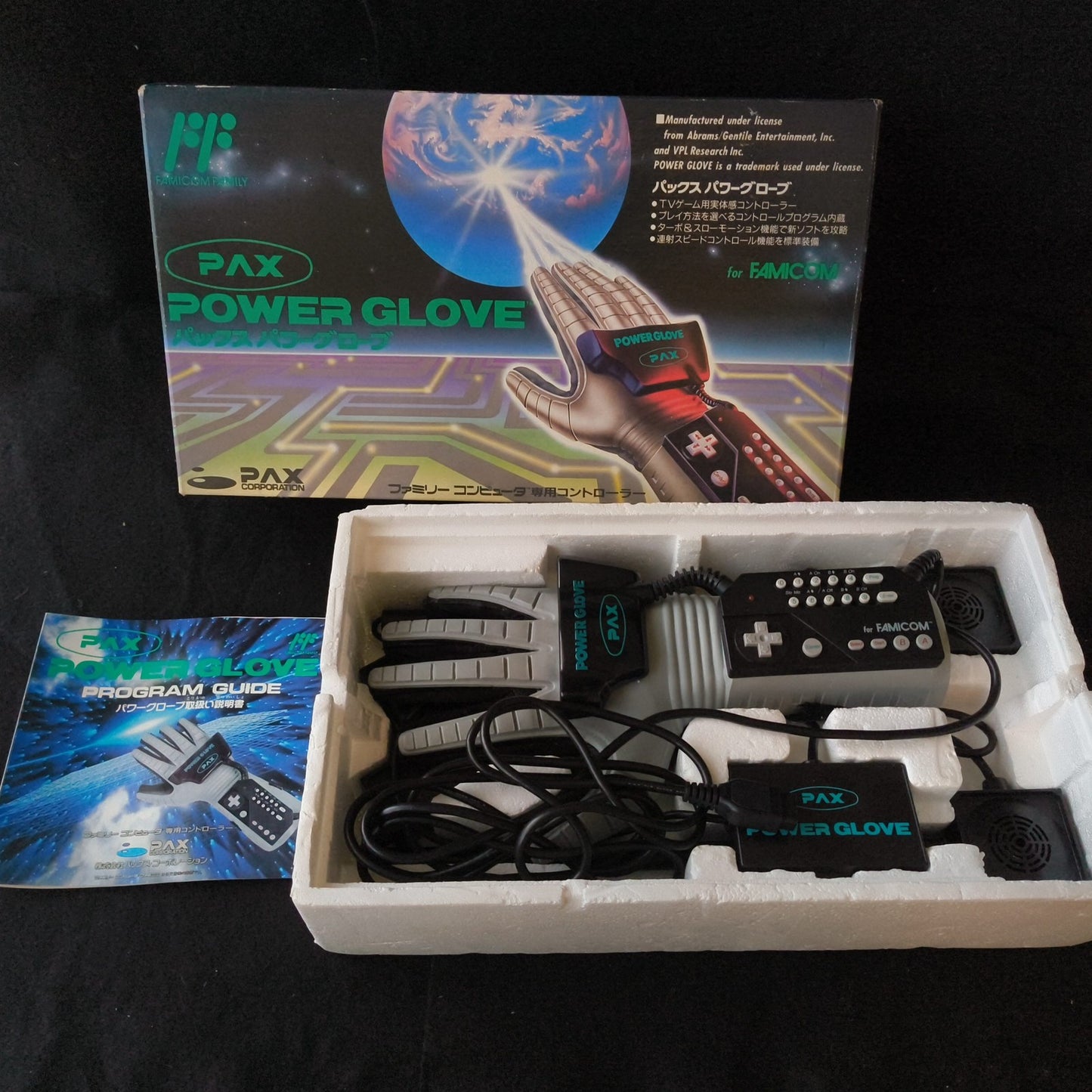 Pax Power Glove Motion Controller Japan Nintendo Famicom(NES) Nintendo, Japan