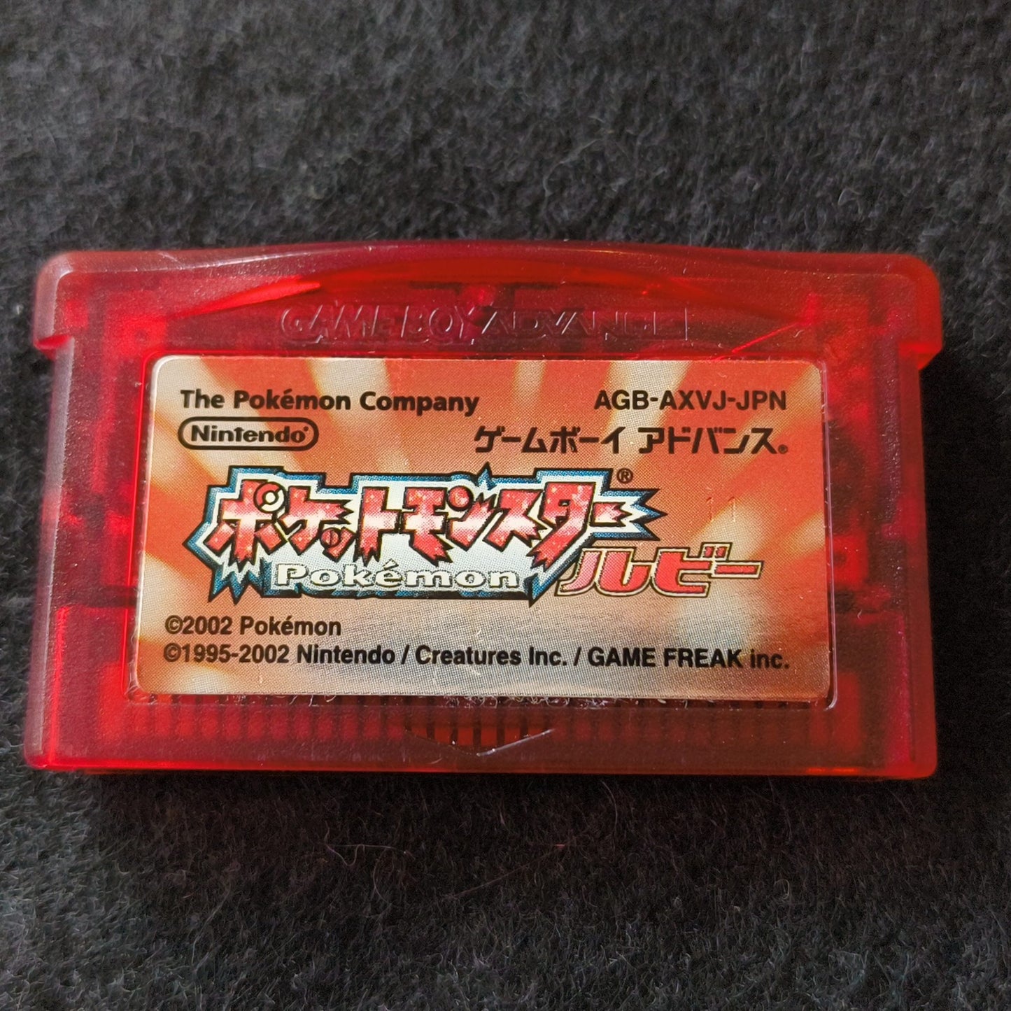 Pokemon Ruby Japanese GBA Game Boy Advance Cartridge w/Manual, Box set, Working