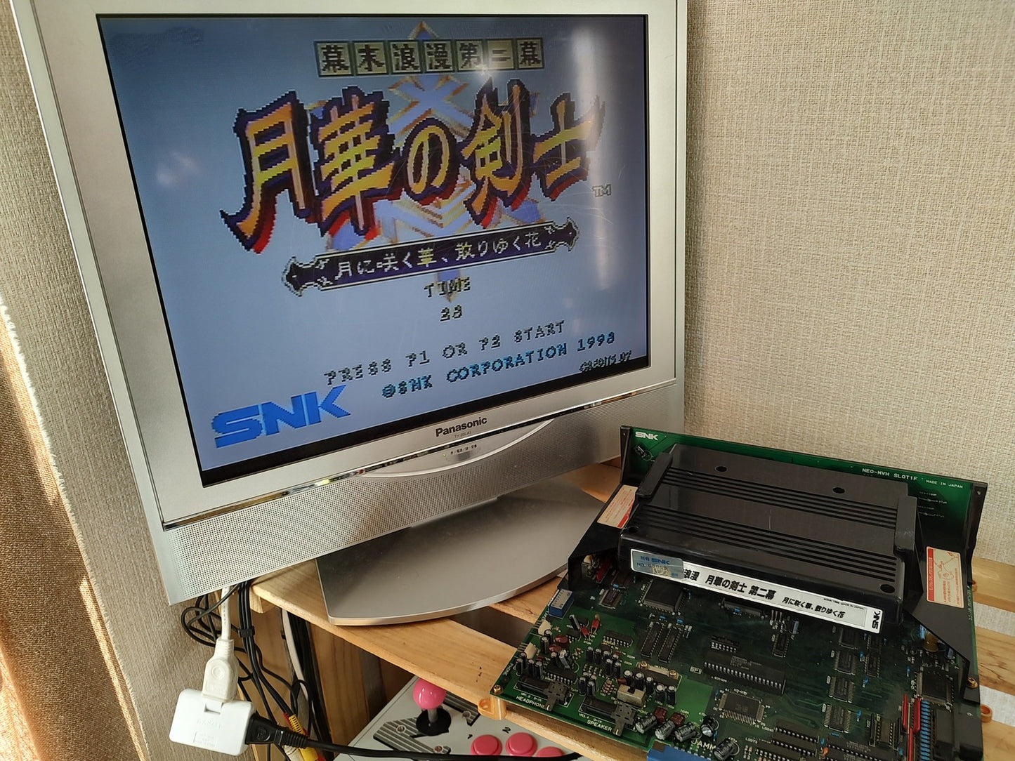 Last Blade 2 Gekka no Kenshi 2 NEOGEO MVS Cartridge and Instruction cards, Japan
