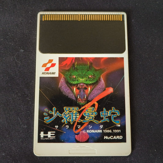 Salamander Life Force NEC PC Engine TurboGrafx-16 PCE game, Working, Japan