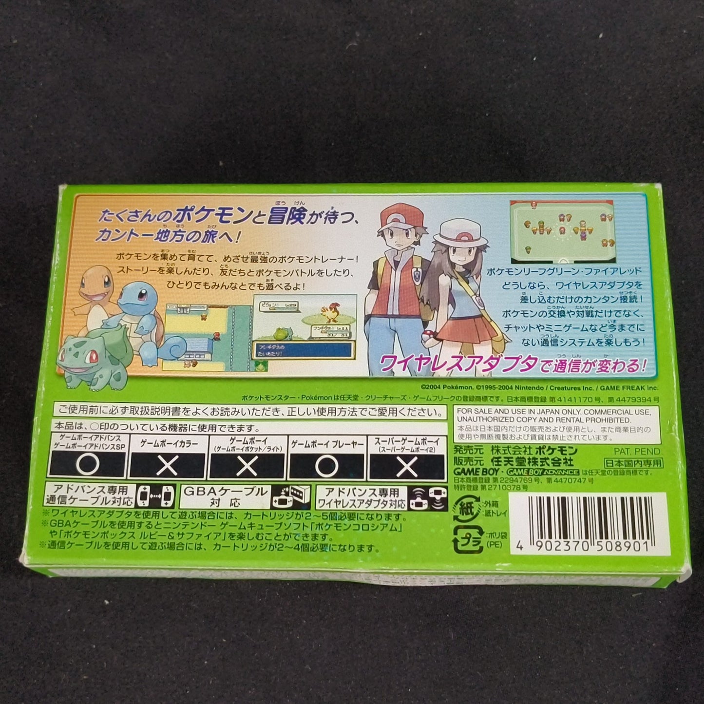 Pokemon Leaf Green Japanese GBA Game Boy Advance Cartridge w/Manual, Box,Working