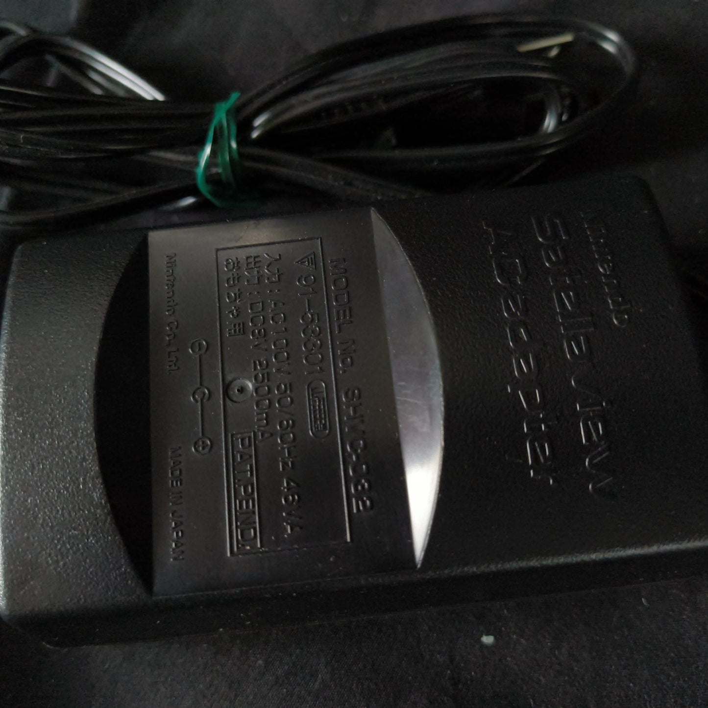 AV selector SHVC-030 and AC Adapter SHVC-032 for Nintendo Satellaview, Japan
