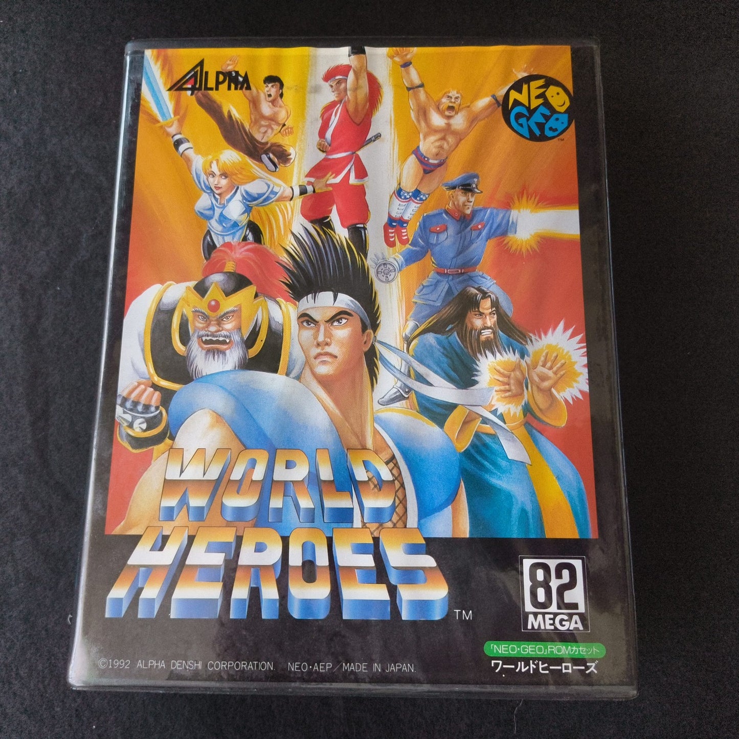 WORLD HEROES ALPHA SNK NEO GEO AES Cartridge w/ Manual, Box, Working, Japan