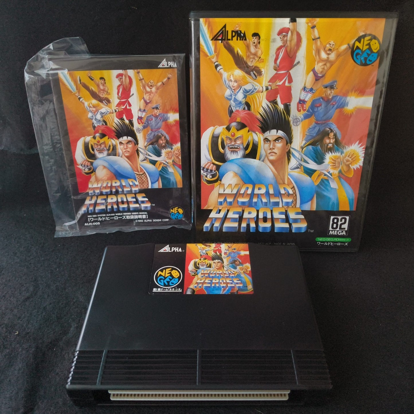 WORLD HEROES ALPHA SNK NEO GEO AES Cartridge w/ Manual, Box, Working, Japan