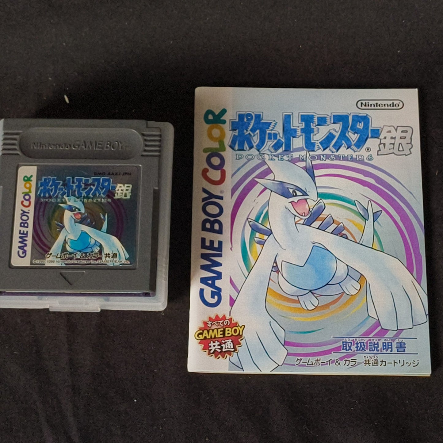 Used, Pocket Monster Pokemon Silver Japan Gameboy Game boy GB cartridge, working