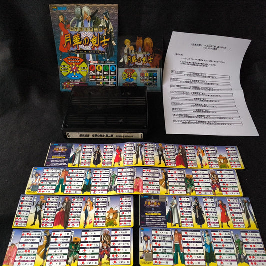 Last Blade 2 Gekka no Kenshi 2 NEOGEO MVS Cartridge and Instruction cards, Japan
