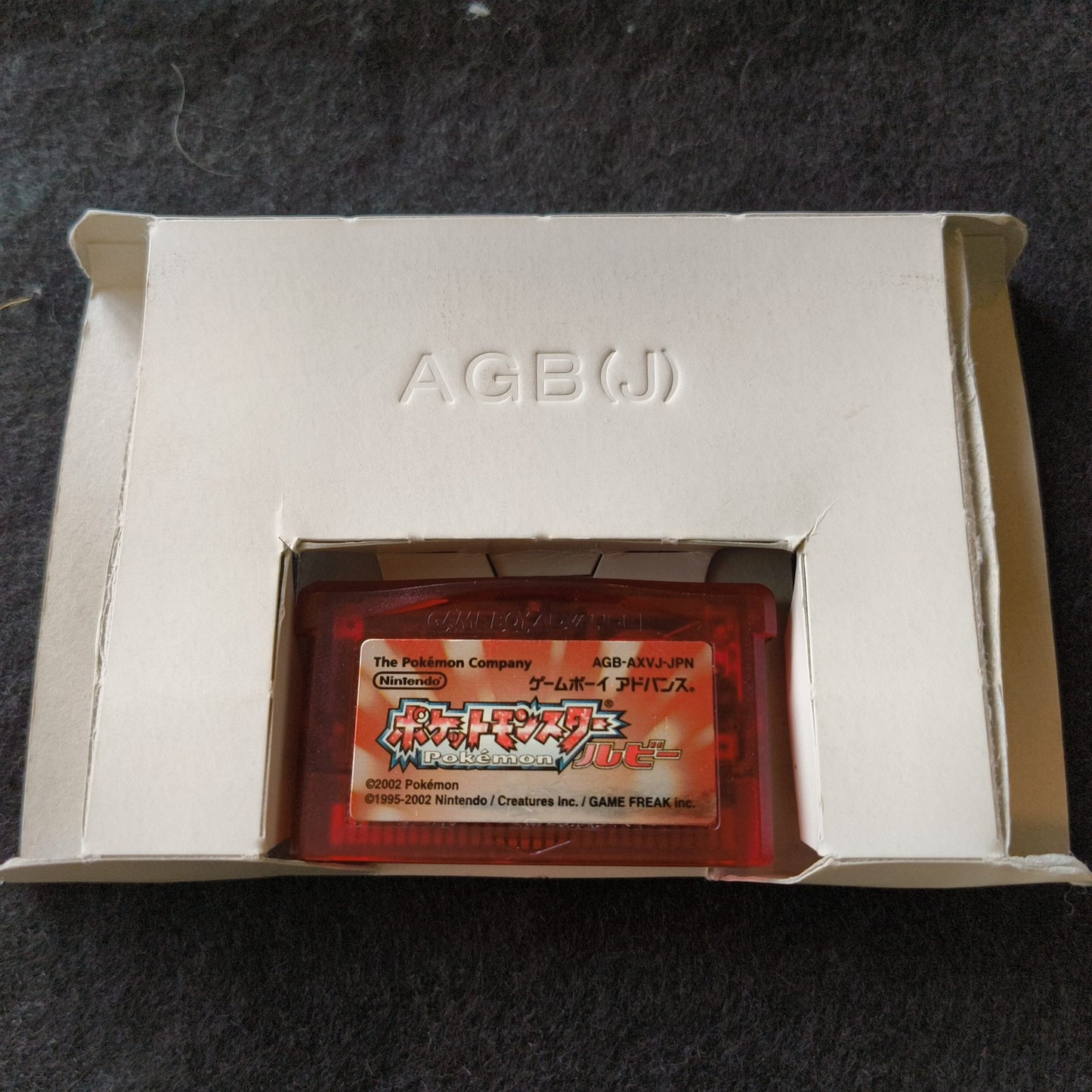 Pokemon Ruby Japanese GBA Game Boy Advance Cartridge w/Manual, Box set, Working