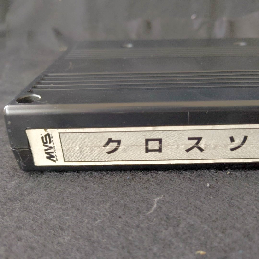SNK NEO-GEO MVS Crossed Swords Arcade Cartridge PCB Made in Japan Tested Working